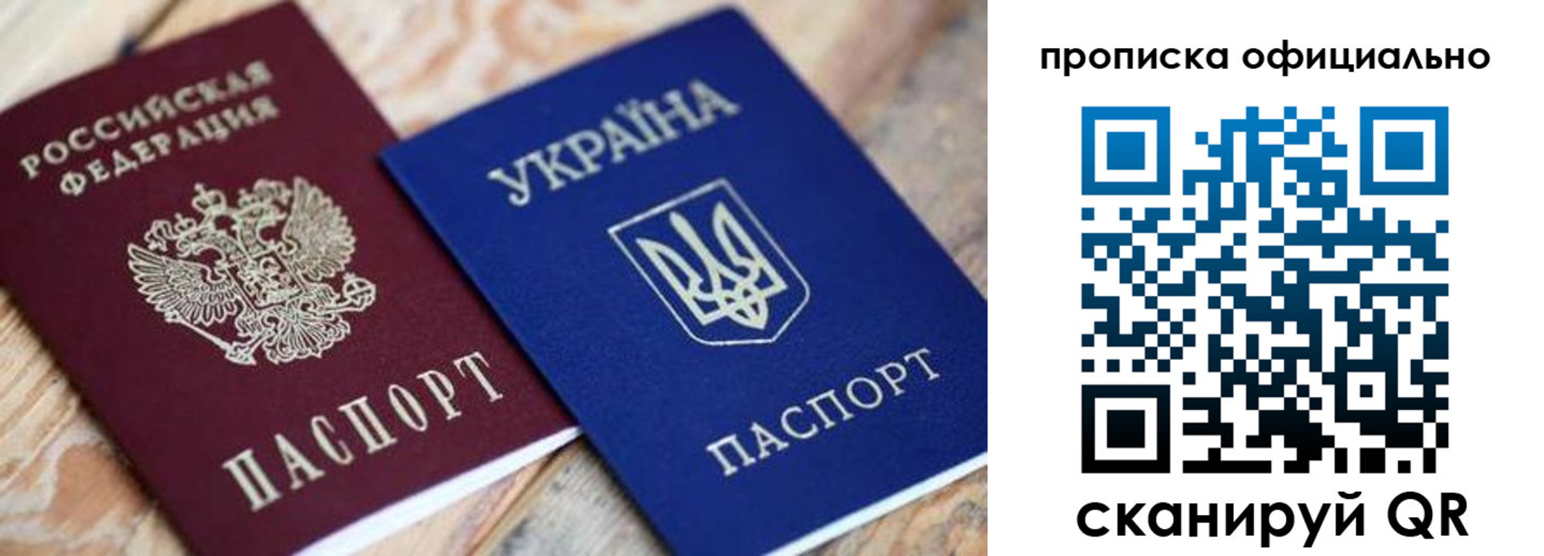 прописка для военкомата в Нарьян-Маре