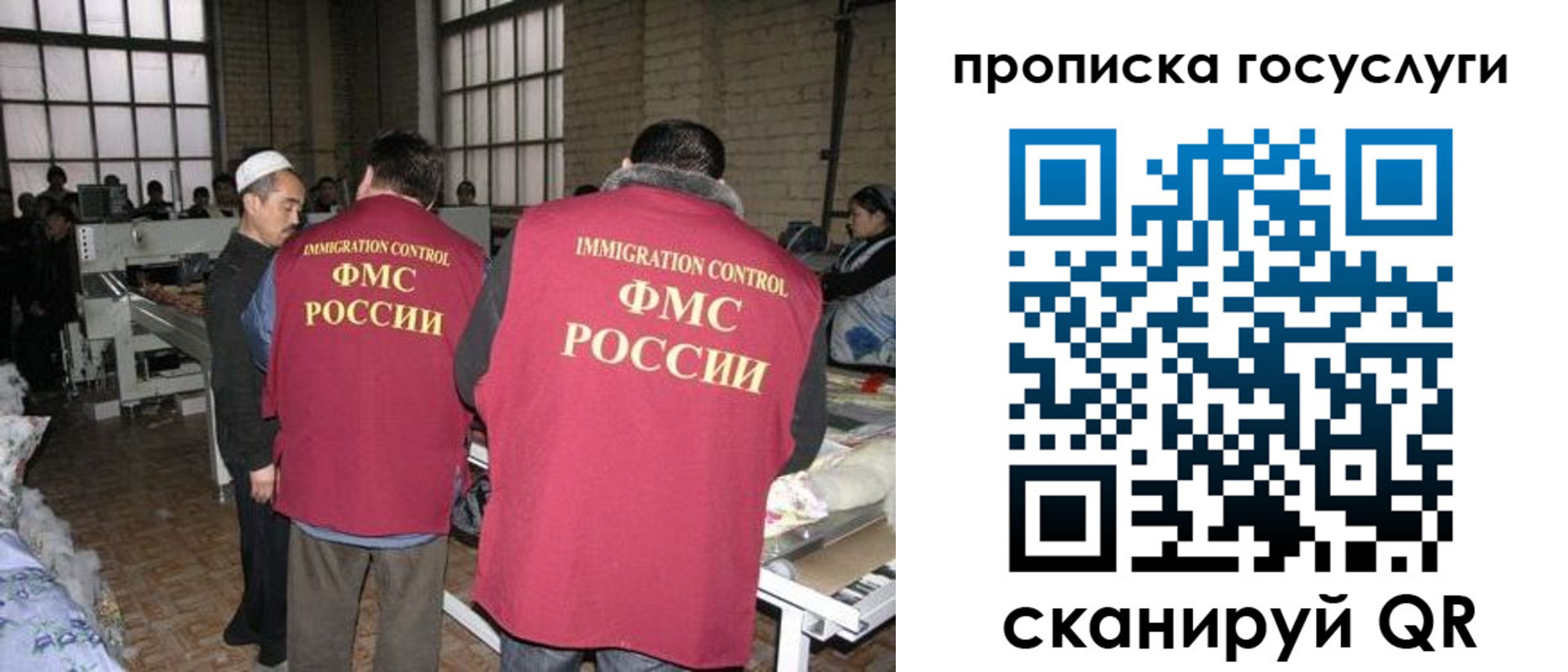 прописка иностранных граждан в Нарьян-Маре