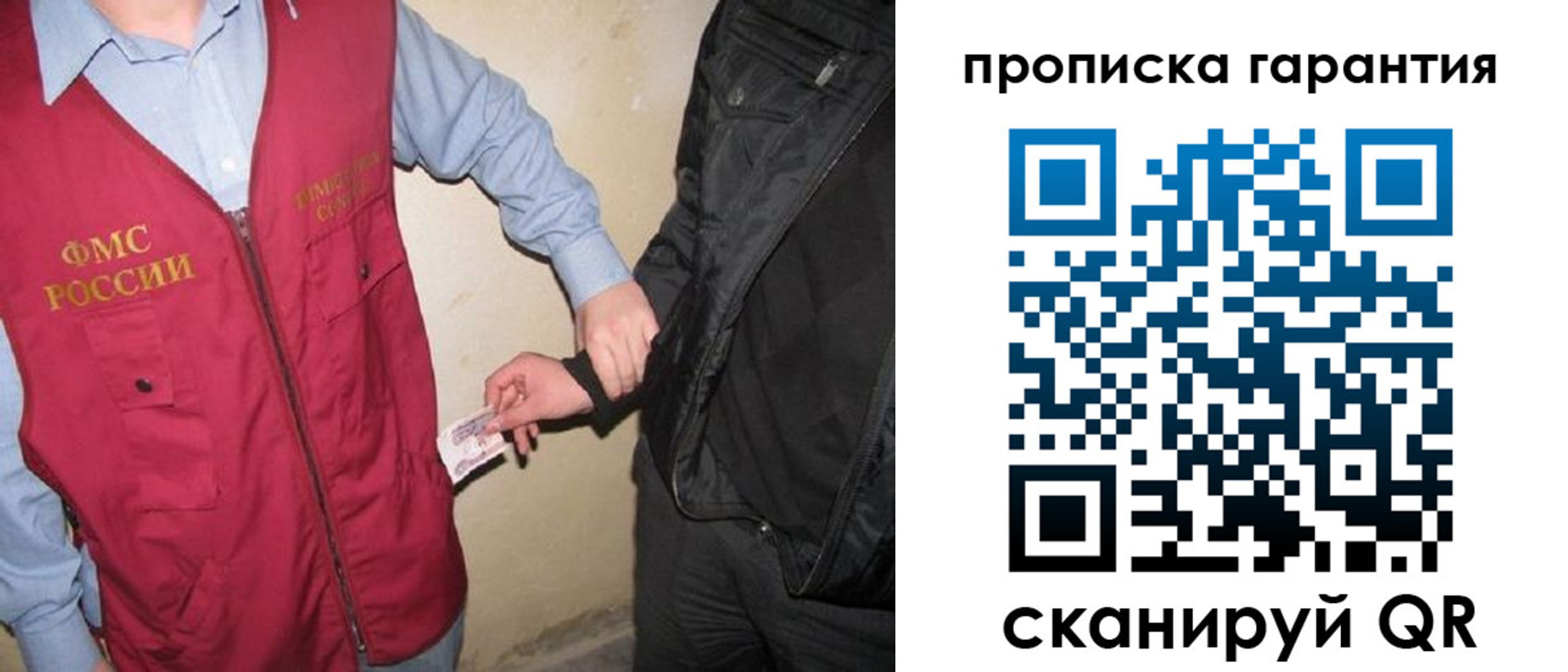 прописка для школы в Нарьян-Маре