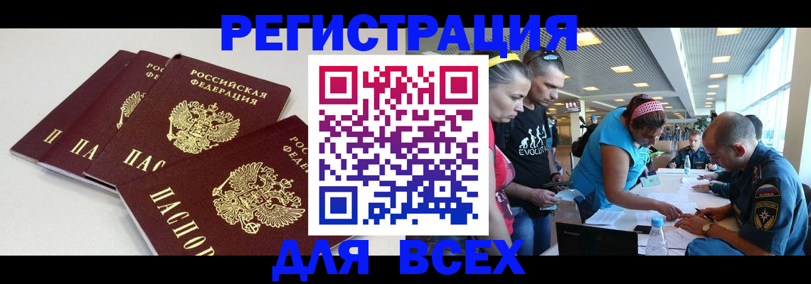 регистрация для дет. сада в Нарьян-Маре